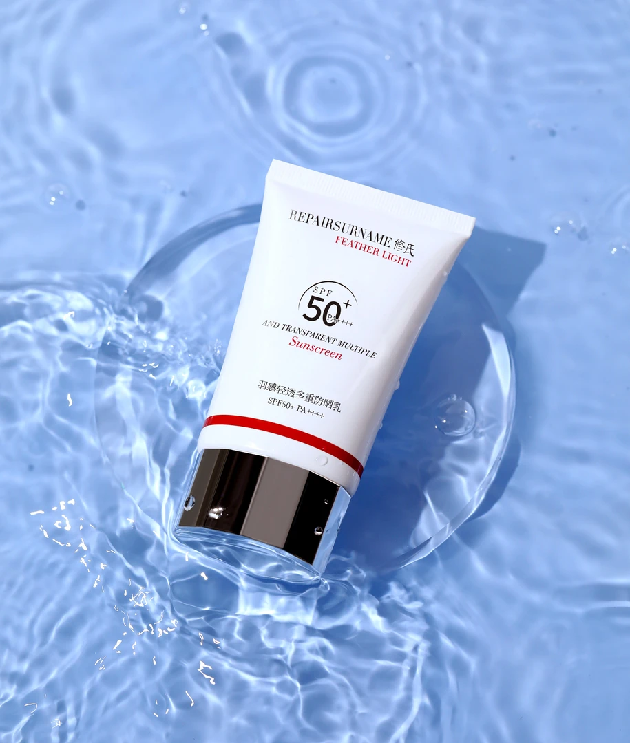 修氏羽感轻透多重防晒乳，50倍高倍数防护呵护肌肤清透防紫外线
