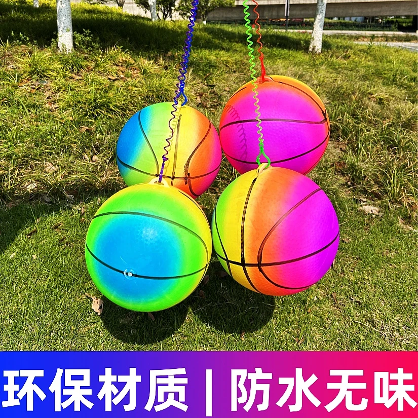 新款弹力链子彩虹篮球拍拍皮球玩具幼儿园礼品公园广场摆地摊批发
