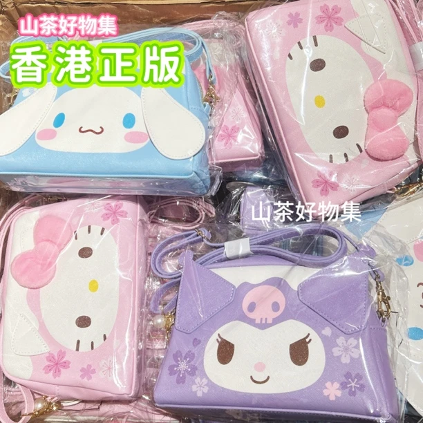 港版Sanrio正品库洛米kitty玉桂狗可拆卸肩带斜背斜跨包手拿包