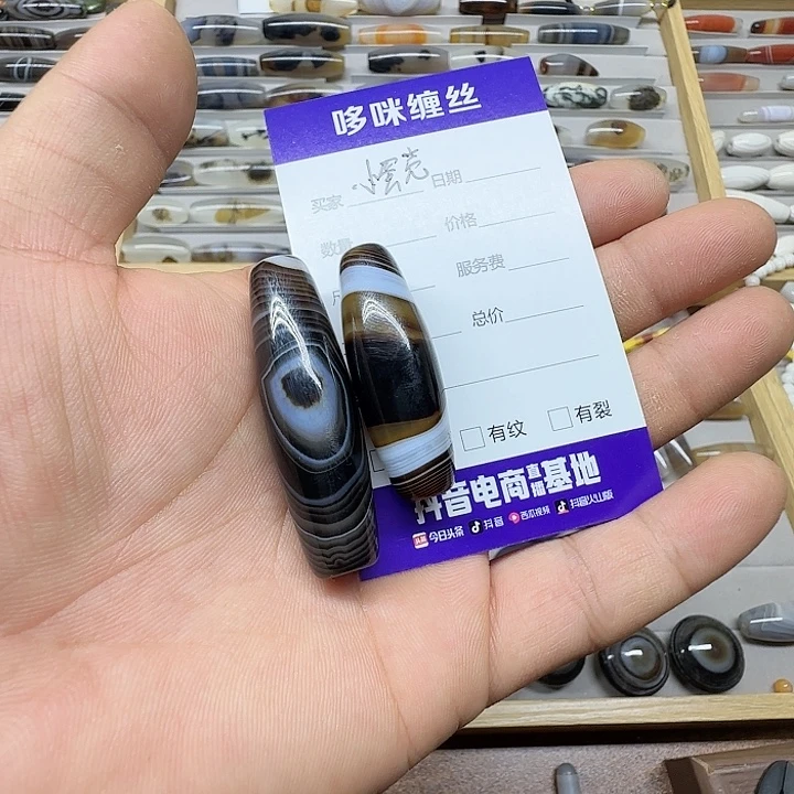 小****玛瑙/玉髓未镶嵌颈饰