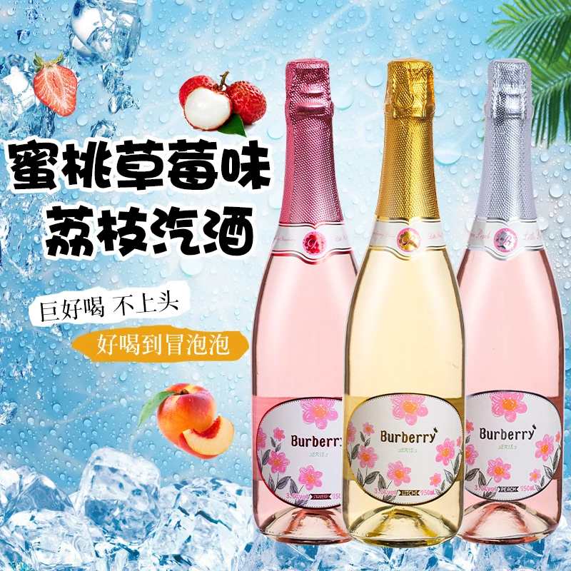 起泡初恋桃红低度微醺气泡果酒鸡尾酒750ML*2微醺女士微醺果味酒