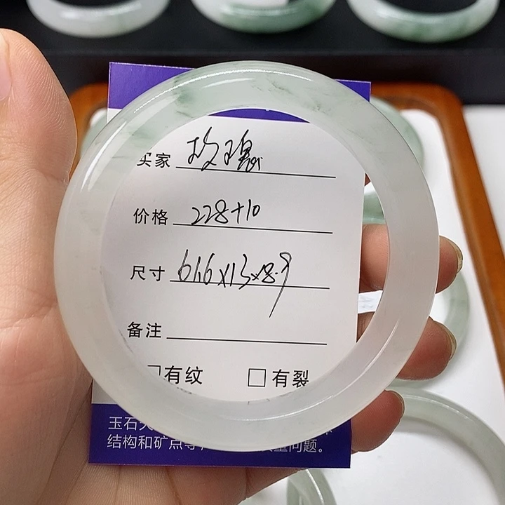 石英质玉手镯未镶嵌玫*?