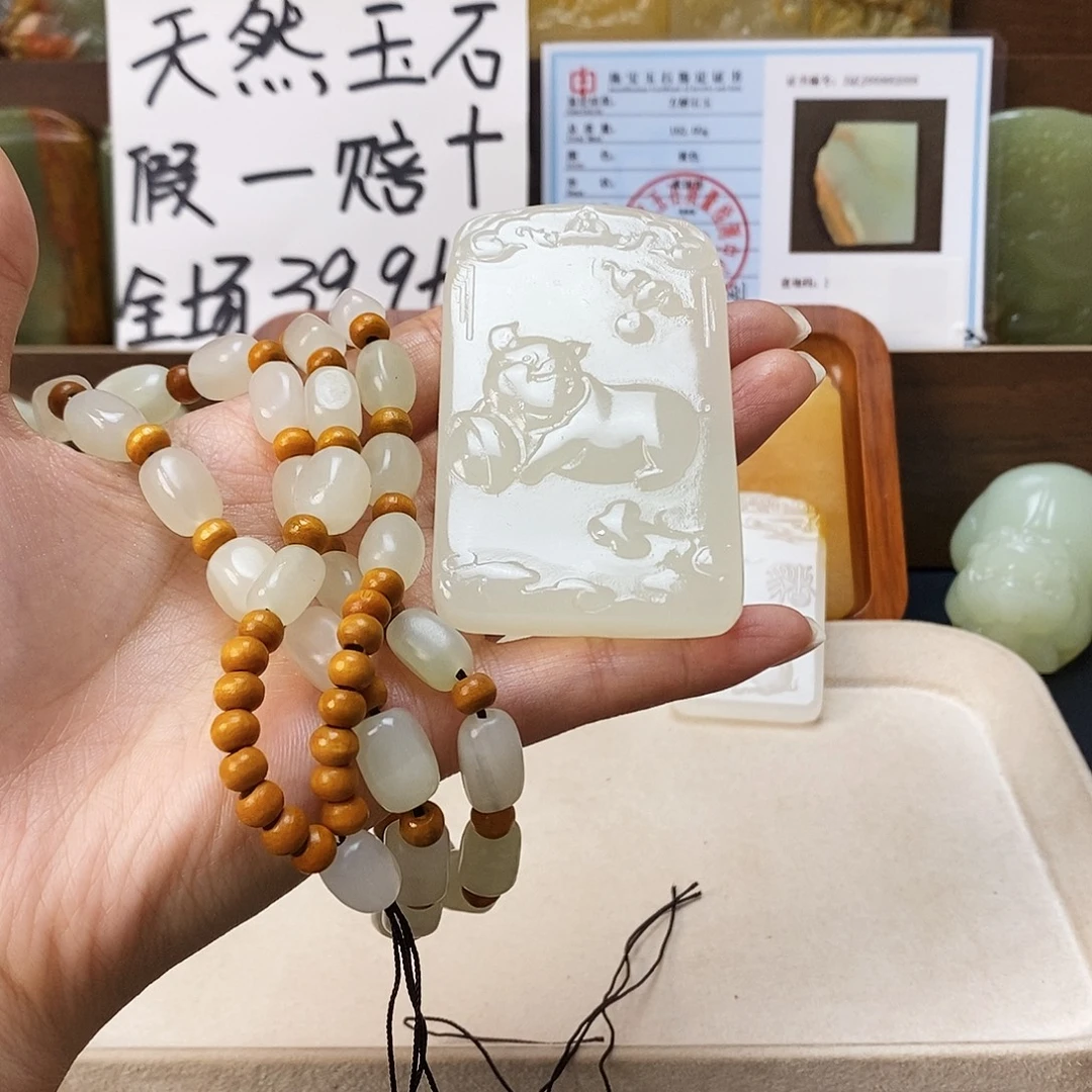 新疆昆仑山料方解石玉