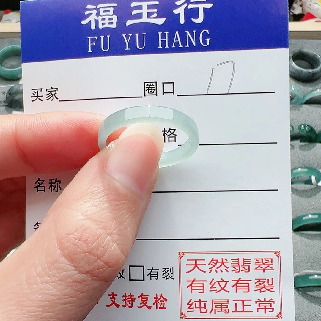 【闪购商品】翡翠戒指未镶嵌养***耶