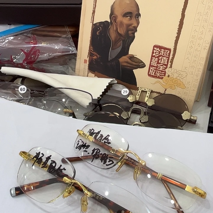 *****竹叶青天然水晶石头眼镜