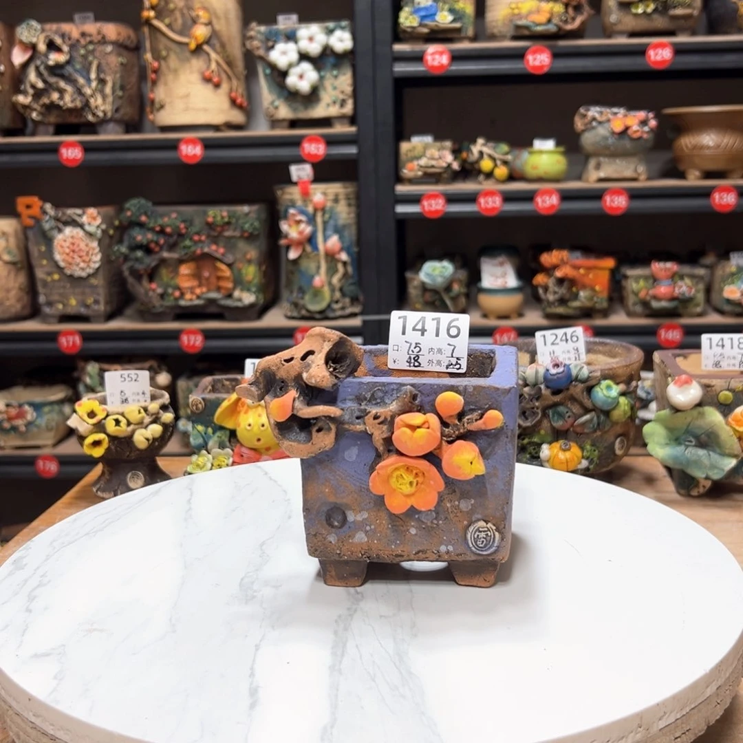 陶1416 号，雨田花器