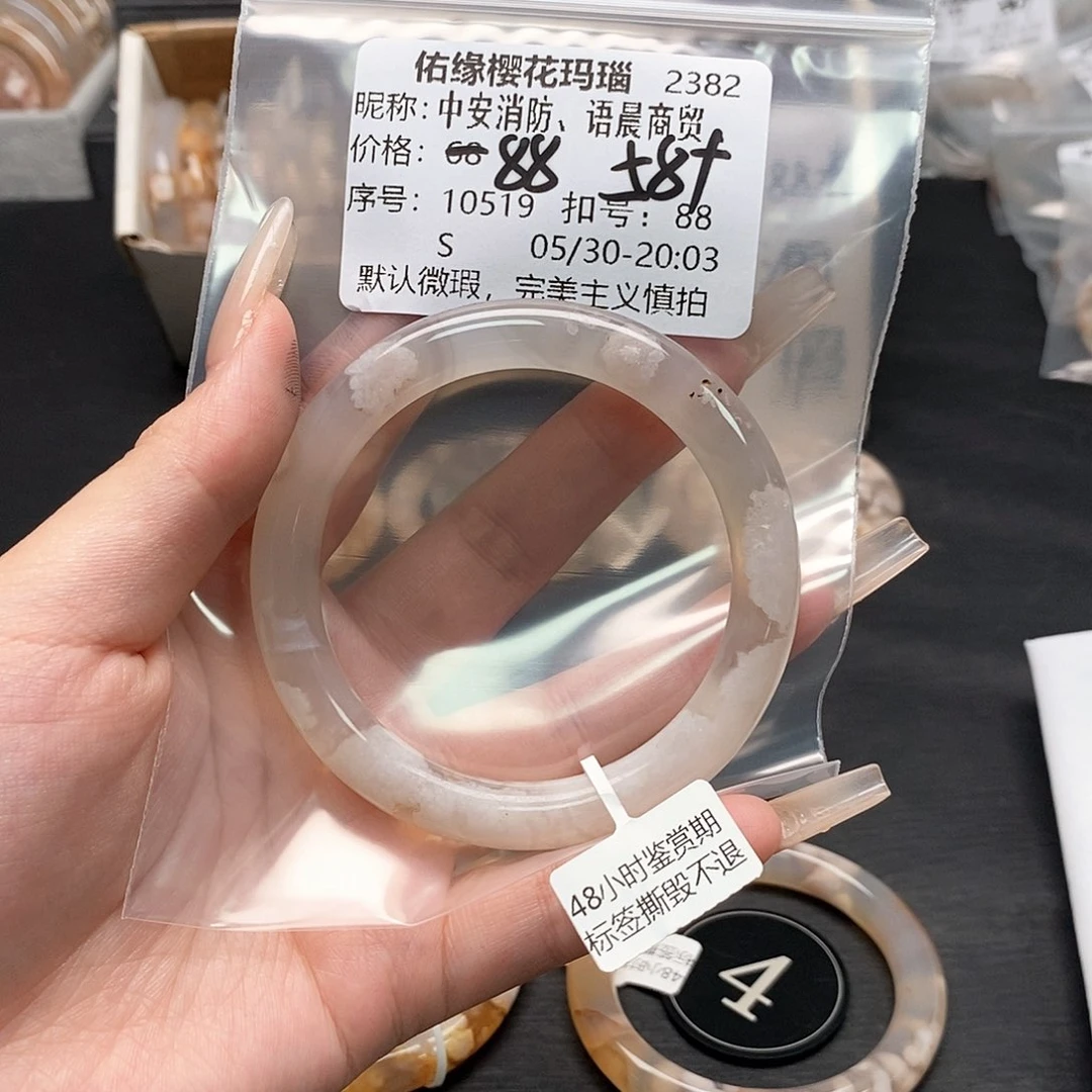 玛瑙/玉髓手镯合金中****贸