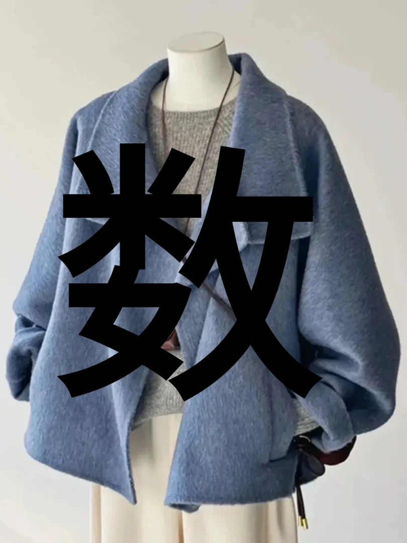 【1271-1280】非主图款秋冬时尚外套