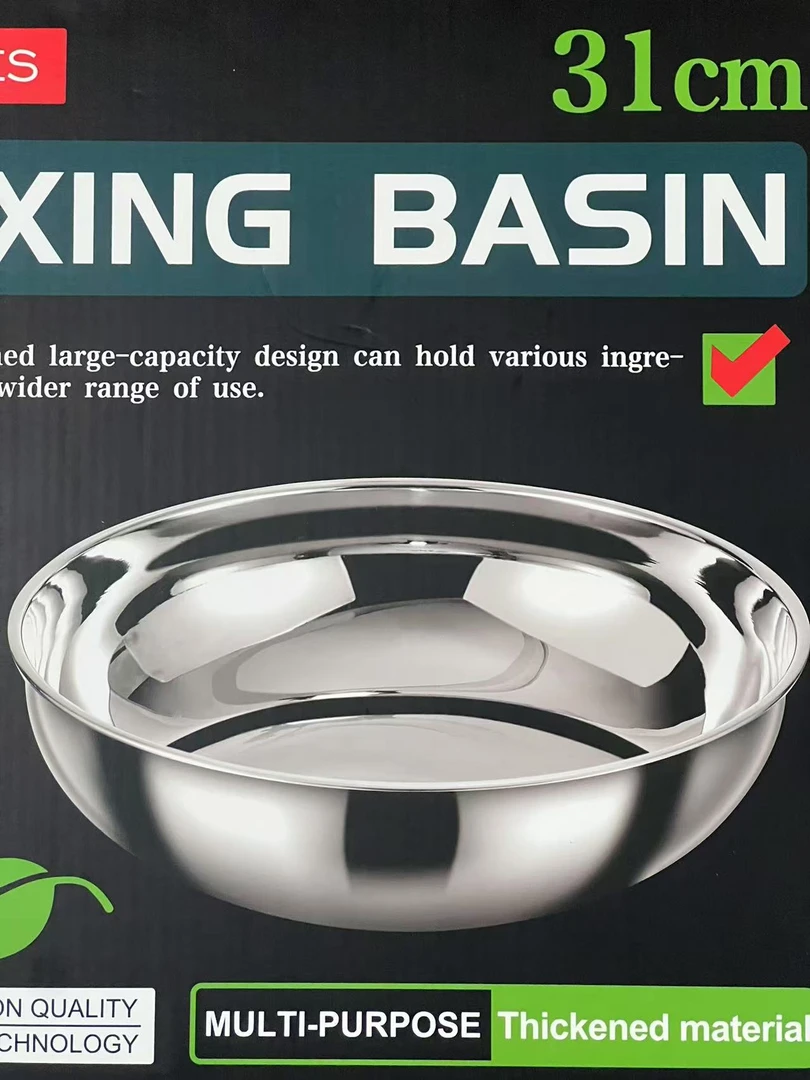 直径31cm不锈钢和面盆