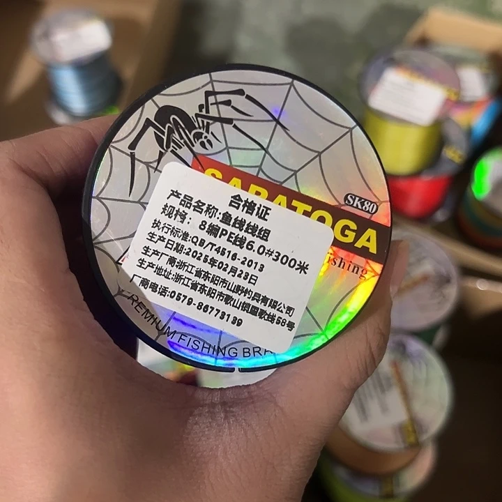 PE八遍6.0号300米