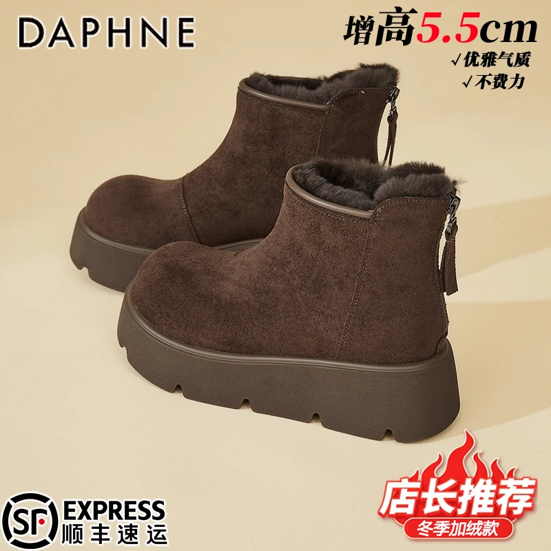 达芙妮复古加绒勃肯短靴女2025冬季新款保暖雪地靴东北棉鞋马丁靴