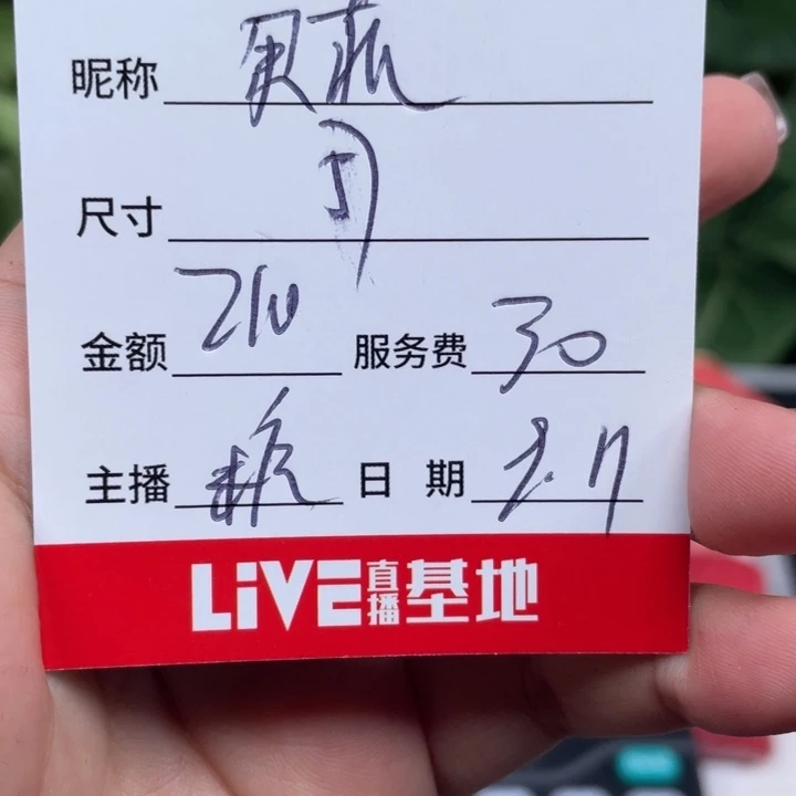果***菲非金属无所见即所得3296