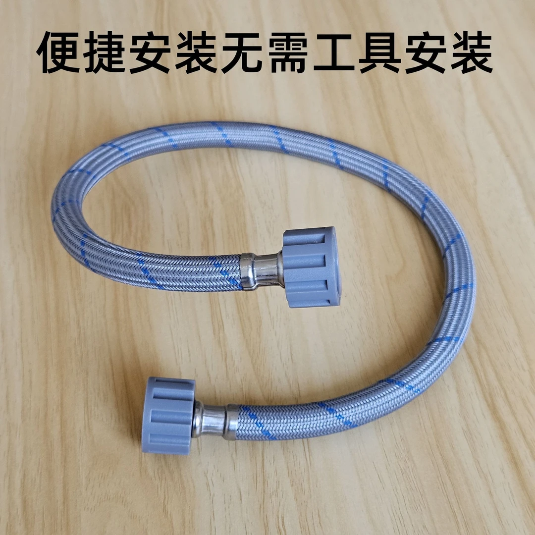 4分高压防爆冷热通用马桶洗衣机进水编织软管防锈耐用