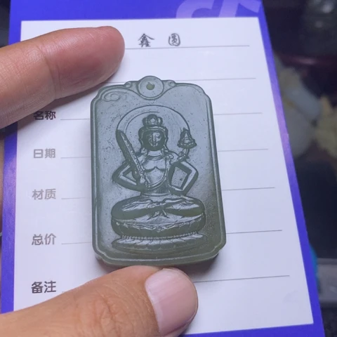 润***未镶嵌和田玉挂件