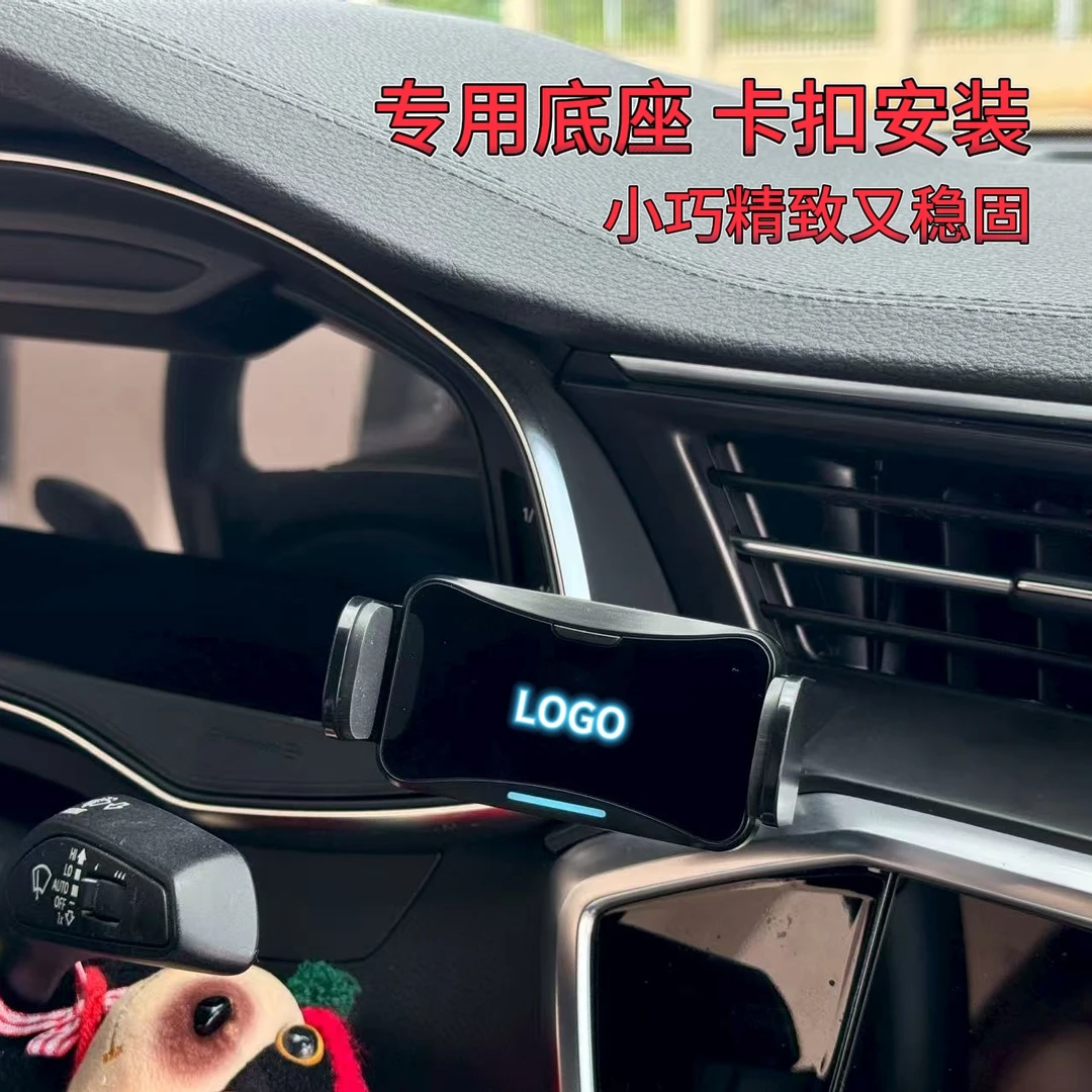 适用于A6L A6 A7L A7导航专用车载手机支架 仪表台支架