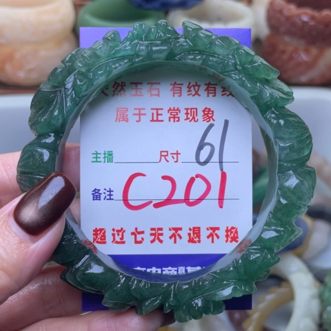 【闪购商品】未镶嵌手镯（圆镯）石英质玉