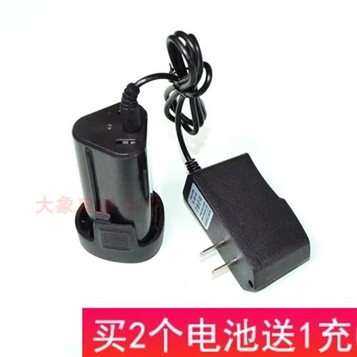 YAT亚特 12V 14.4V锂电钻充电钻电动螺丝刀电批电起锂电池充电器