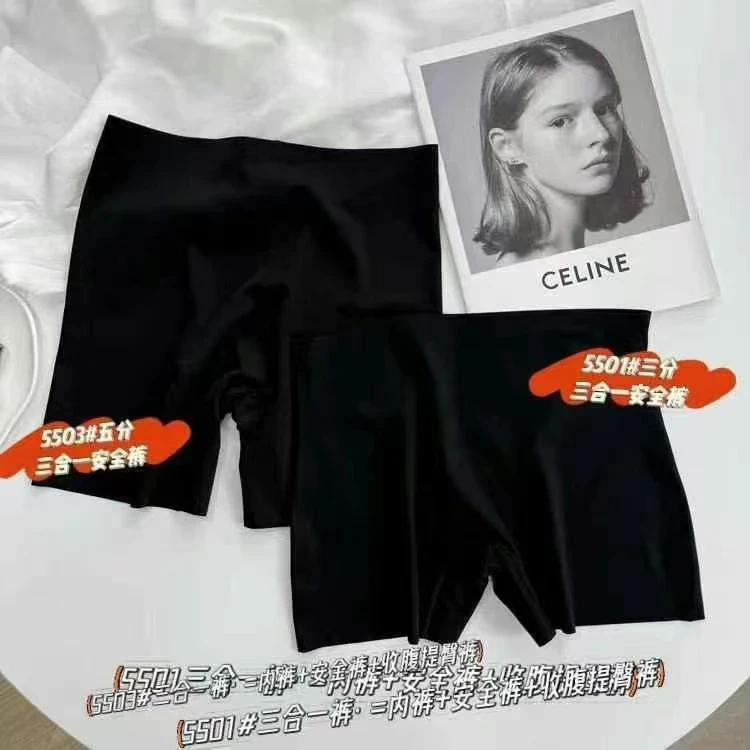 5503粉底液五分安全裤三合一