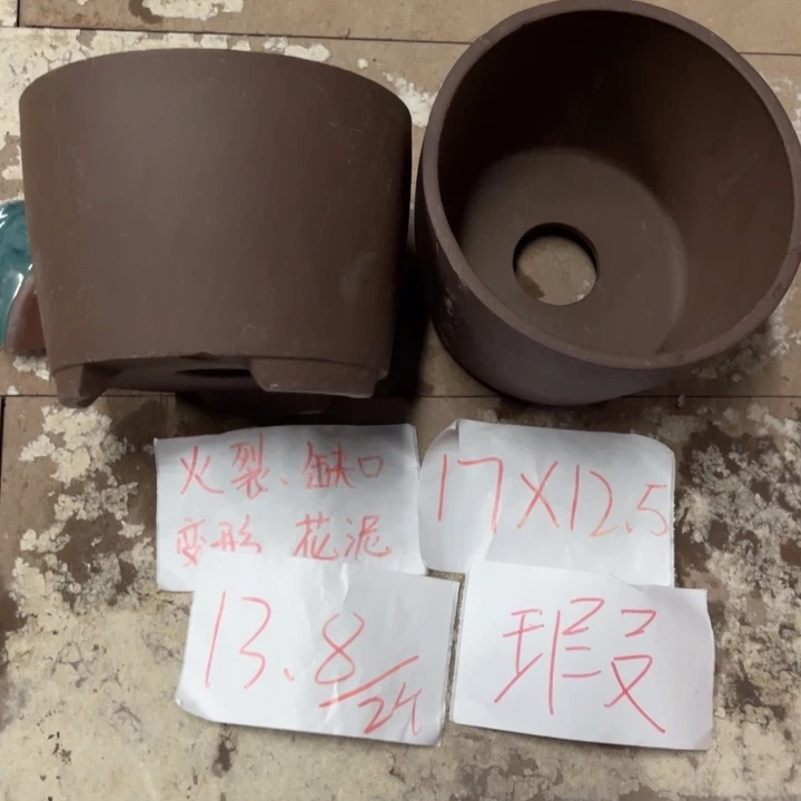 紫砂花盆破损包赔