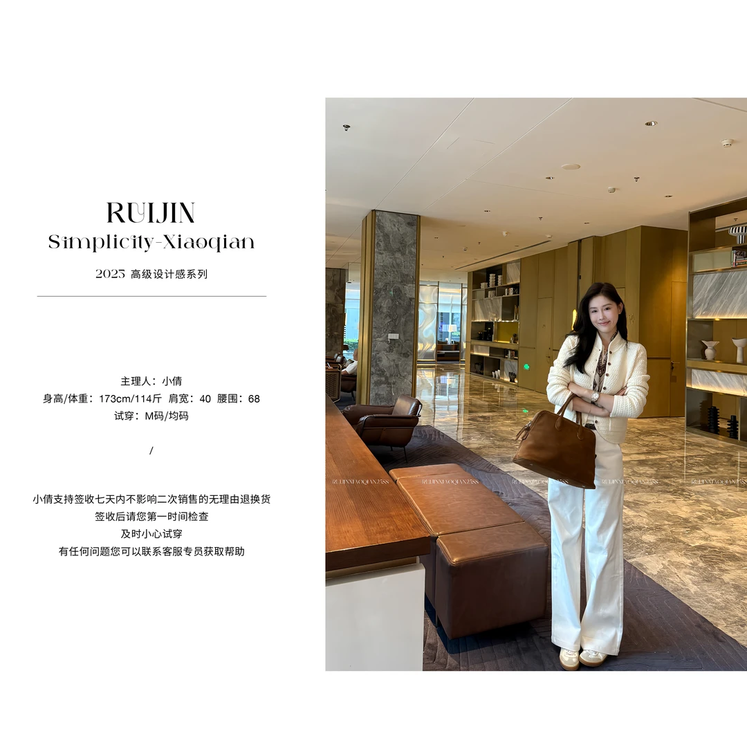 【RUIJIN】杂志编辑 老钱风上衣法式浪漫时髦精开衫毛衣外套女休闲