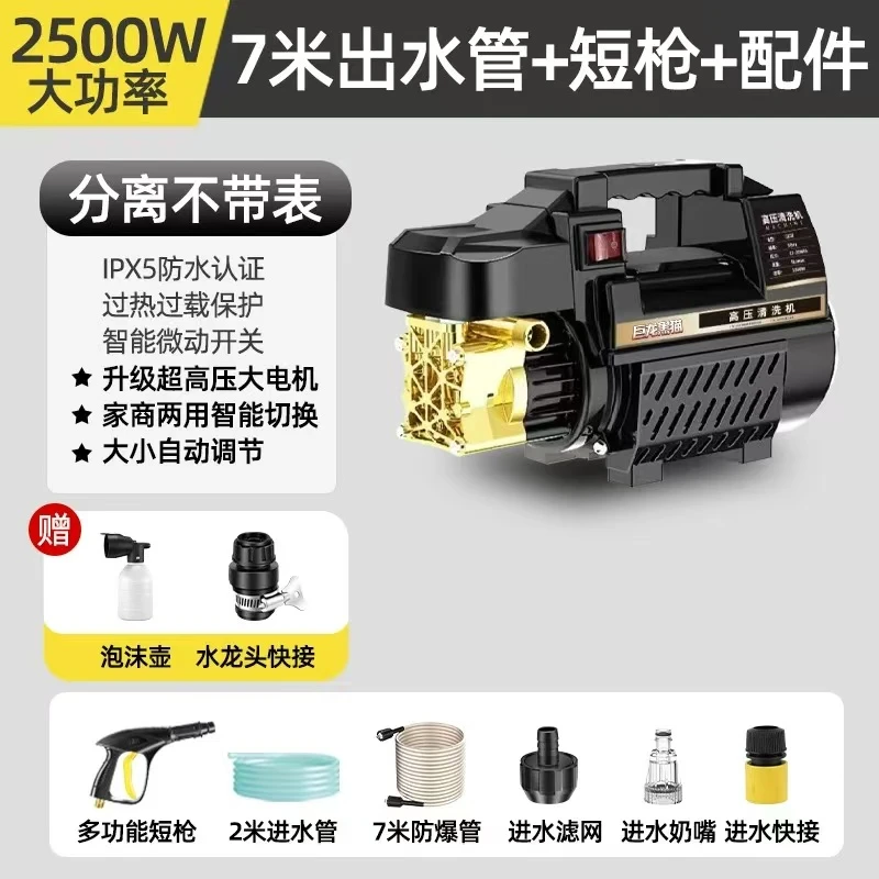 家用220V高压洗地机洗车机清洗机刷车泵洗车神器水枪商用大功率