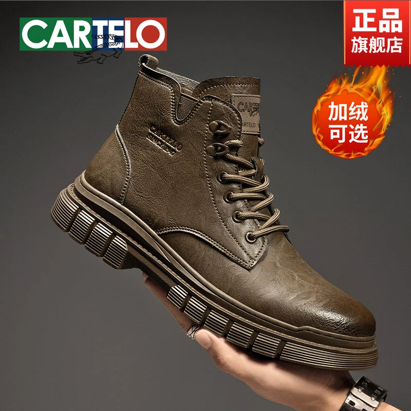 CARTELO/卡帝乐鳄鱼真皮加绒马丁靴男士冬季英伦风保暖加厚靴子