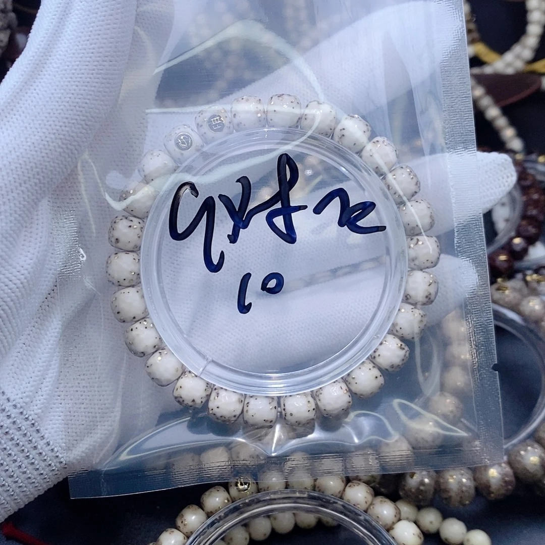 手串星月菩提没*好星月