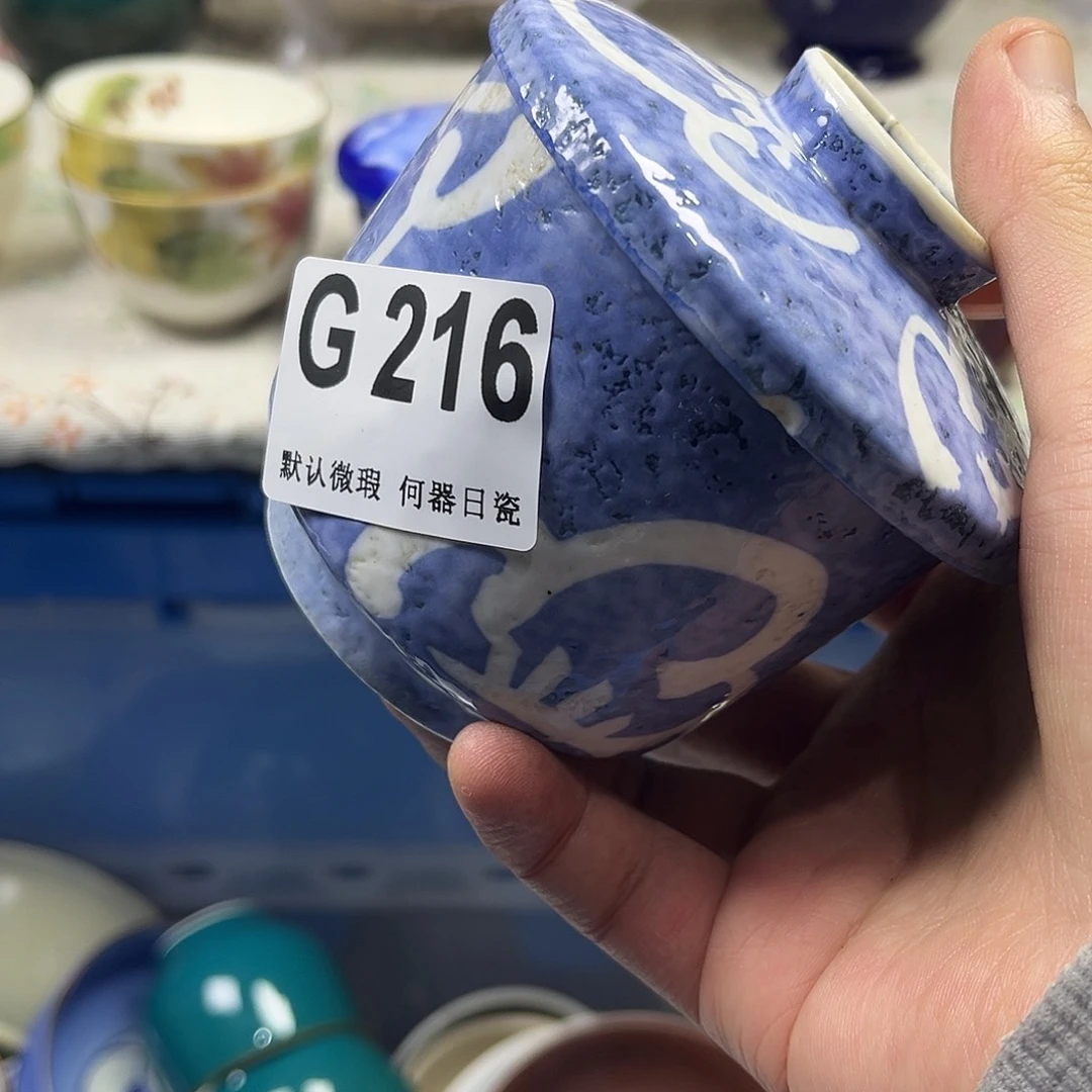 森***e瓷片aaaaaaaaaaaaaG216