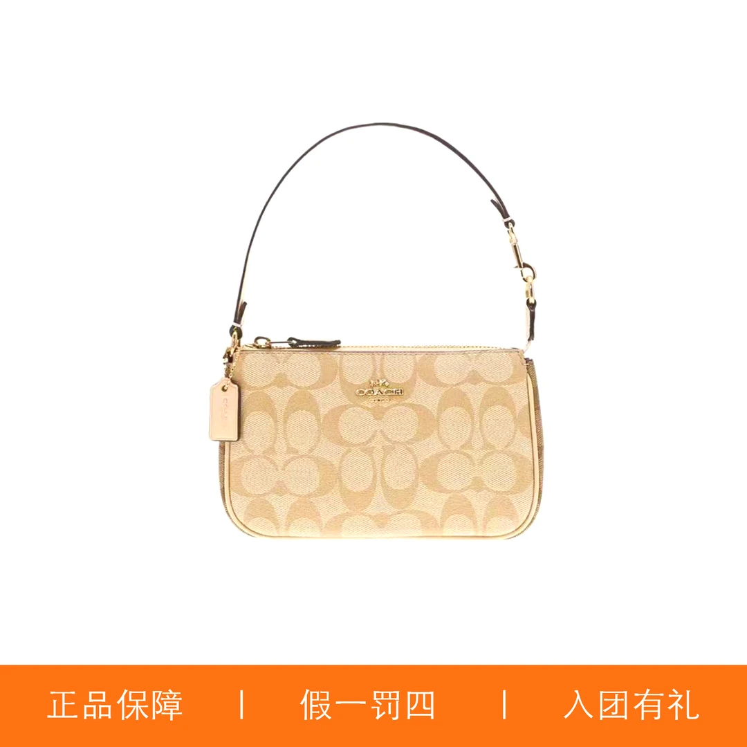 95新 COACH/蔻驰 蔻驰奶茶双老花麻将包/X4831/18X11X5