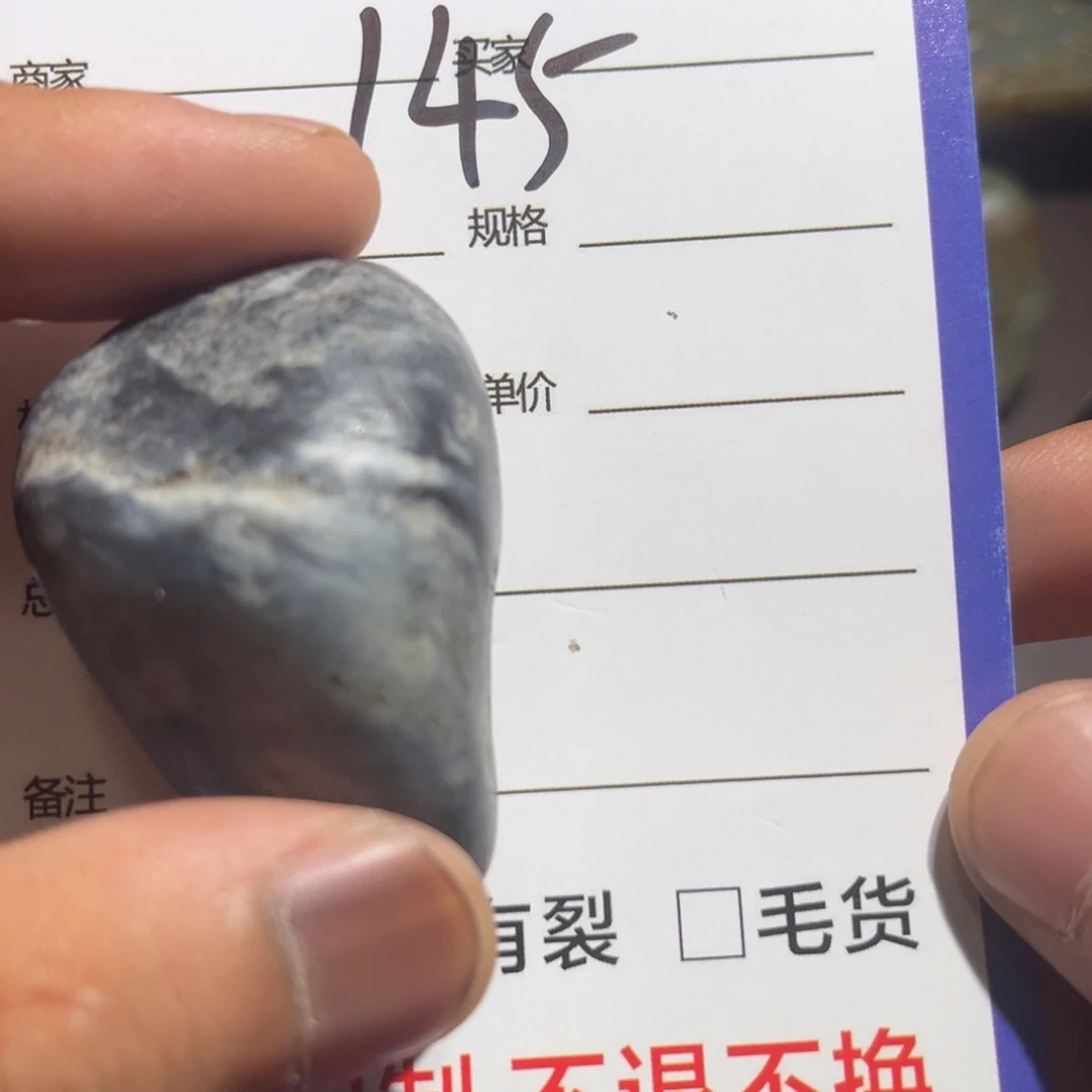 和田玉（糖玉）未镶嵌珠宝奇石