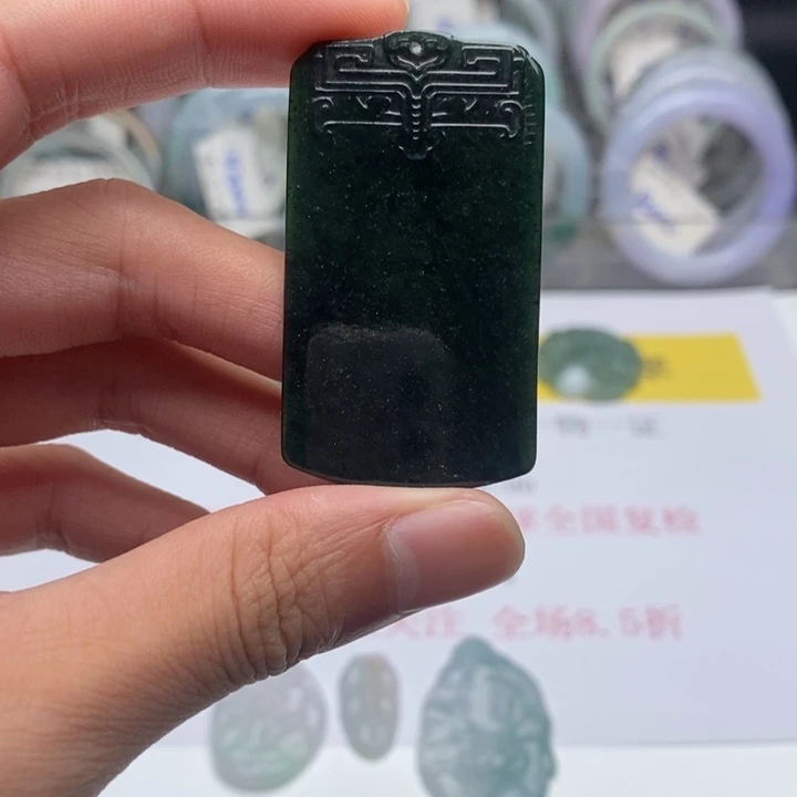 吊坠(不含链)未镶嵌翡翠无事牌