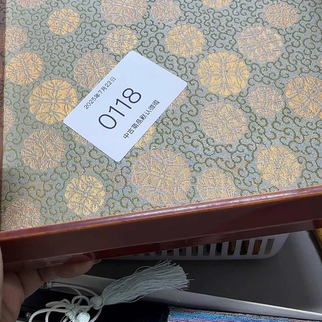 发发大的周***…0118发发发