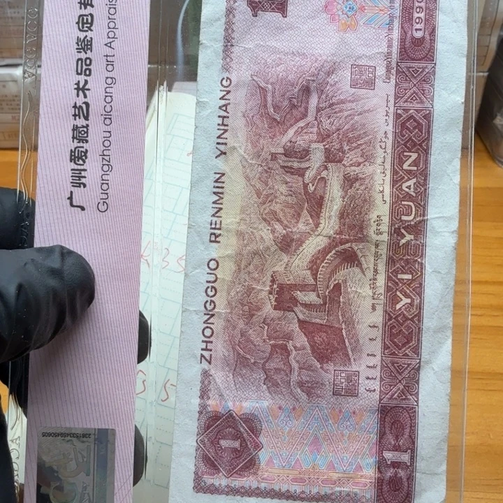 rb尾7一套4张神舟飞套