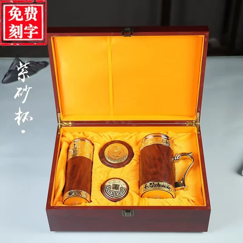 高档陶瓷紫砂保温杯养生紫砂茶杯杯办公商务纪念礼品水杯刻字LOGO