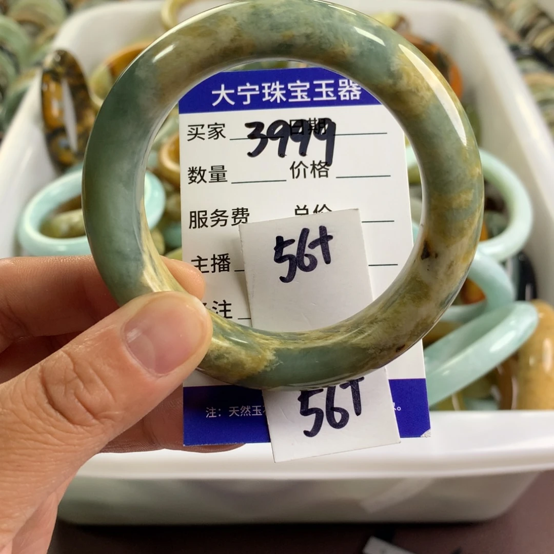 蛇纹石玉未镶嵌手镯3999