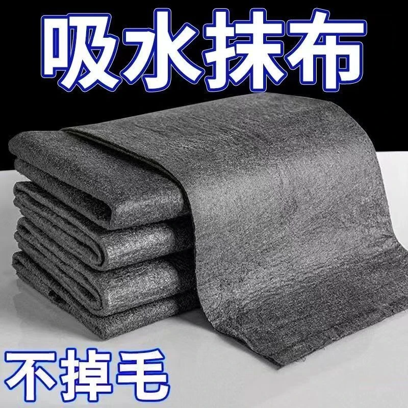 3条装魔力抹布干湿配合效果更好厨房毛巾 通品