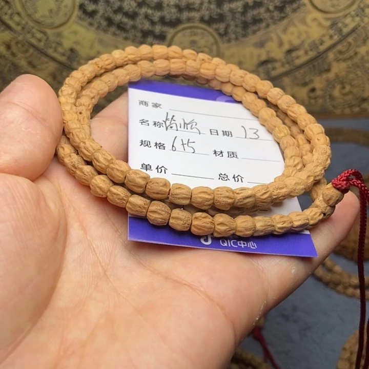 【闪购商品】柏香籽/百香籽吊坠