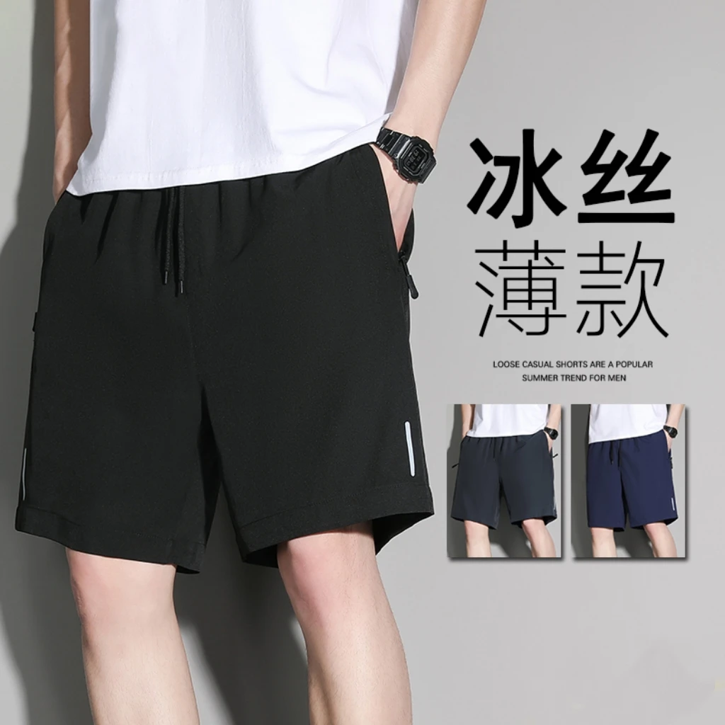 夏季情侣款户外休闲轻盈薄款男女同款时尚休闲短裤