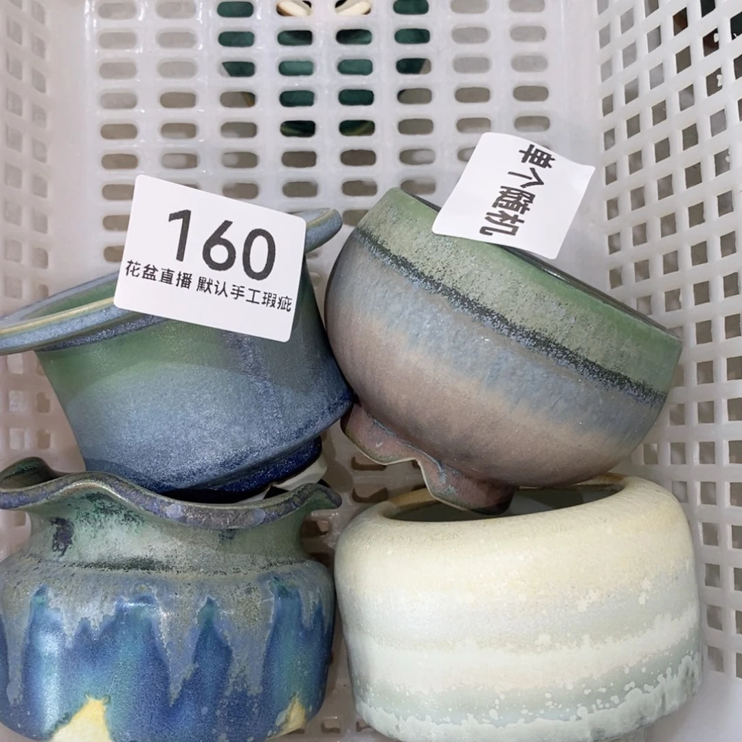陶瓷花盆花盆花盆点赞福利