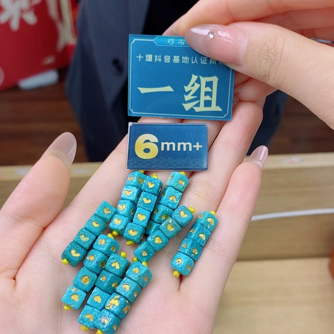 绿松石未镶嵌珠宝奇石多样性发货