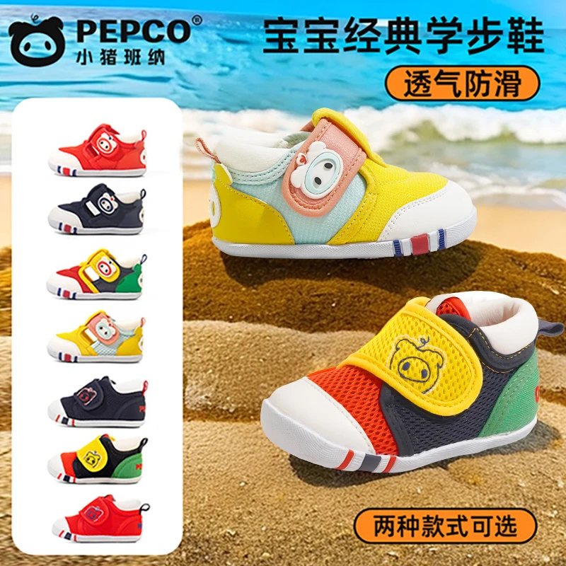 小猪班纳夏季舒适透气软底正规防滑耐磨小童机能鞋轻便宝宝学步鞋