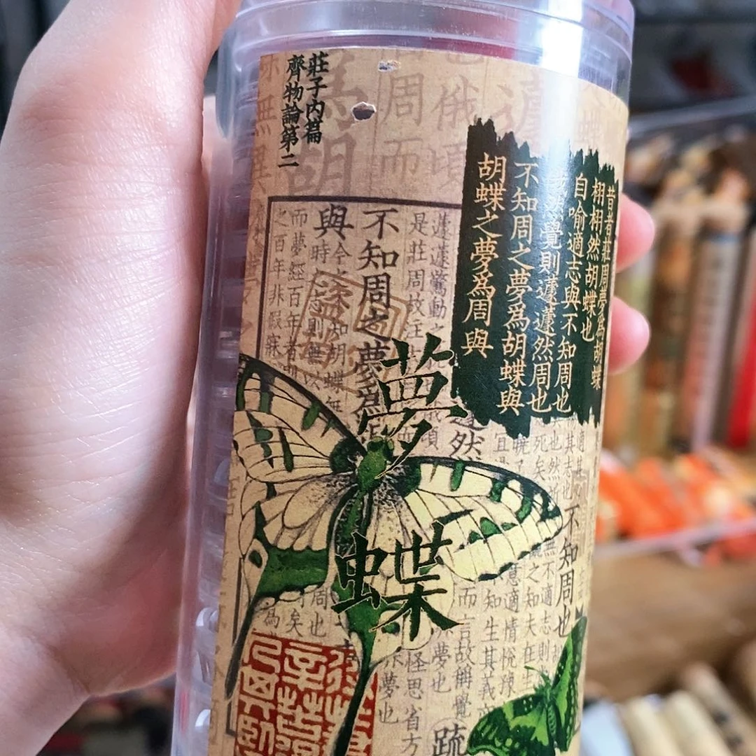 娜娜香舍专属闪购链接