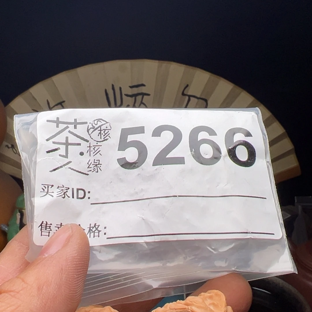 吊坠文玩核桃我们