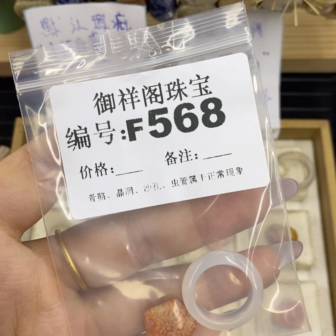 合金硅化珊瑚戒指F*C
