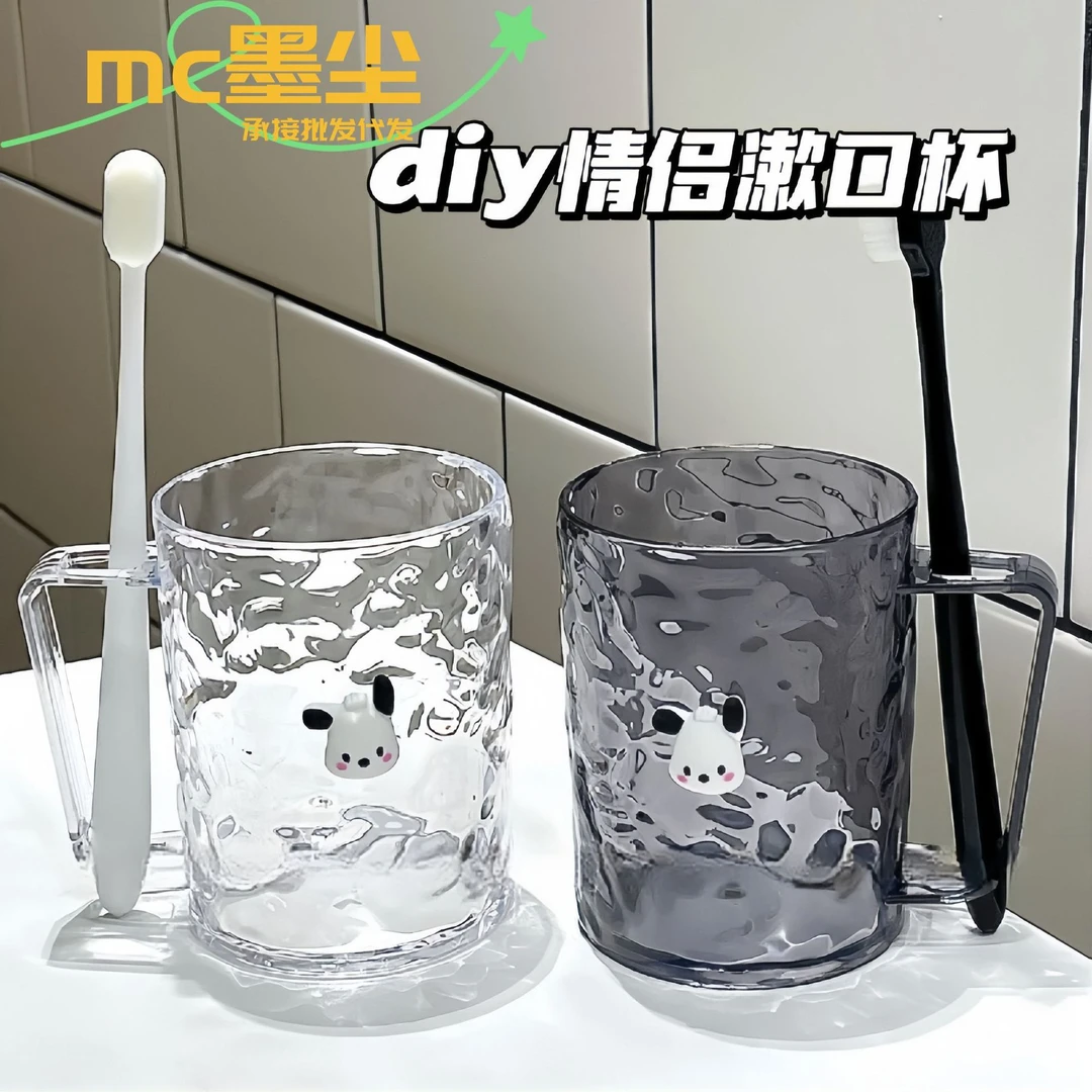 新款帕恰狗高颜值刷牙杯家用情侣漱口杯轻奢牙刷杯洗漱杯简约牙杯