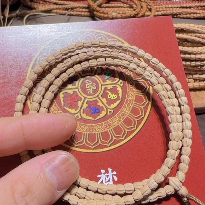会***斯吊坠柏香籽/百香籽