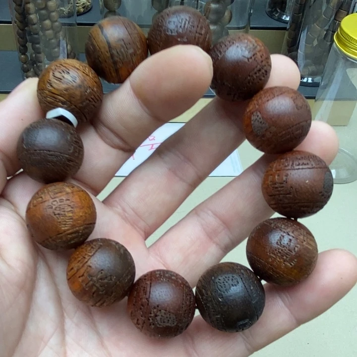 沉香碎屑沉香降真香20