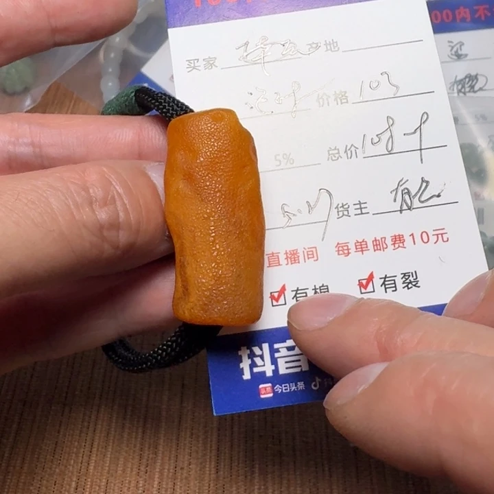 未镶嵌琥珀手链泡*