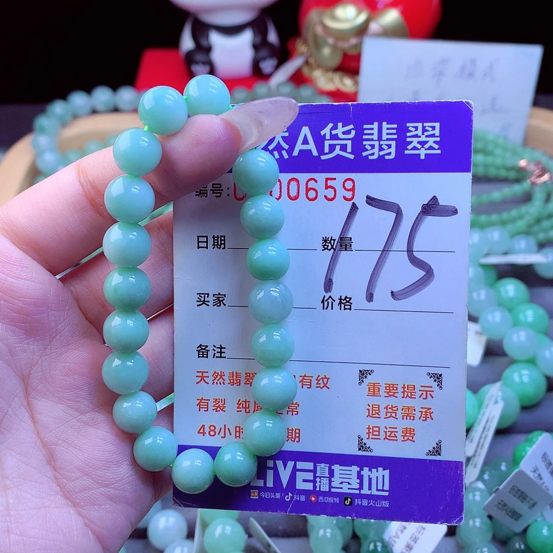 毛衣链未镶嵌翡翠
