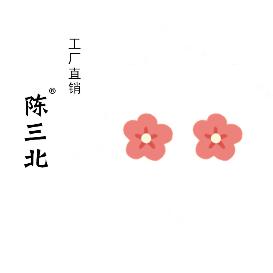 925银耳饰 陈三北 124 高级定制红色四叶花耳钉